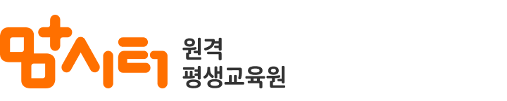 시터(육아도우미) 교육사업 로고